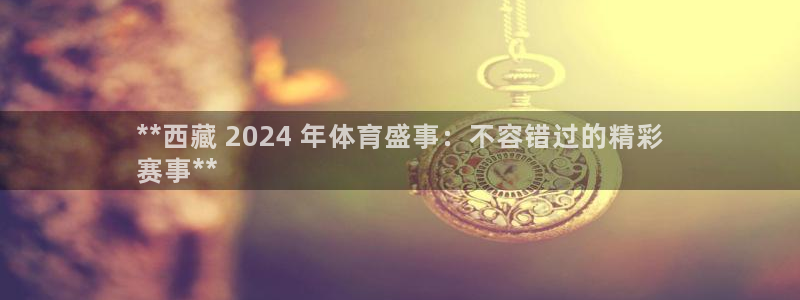 星奥娱乐旗下艺人