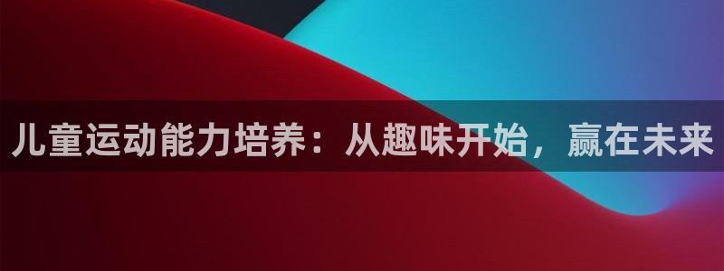 星欧娱乐最建议买的三个产品是什么意思