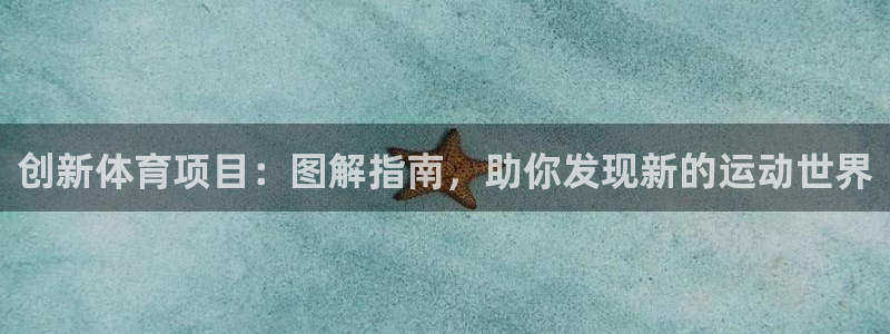 星欧娱乐挂机赚钱是真的吗