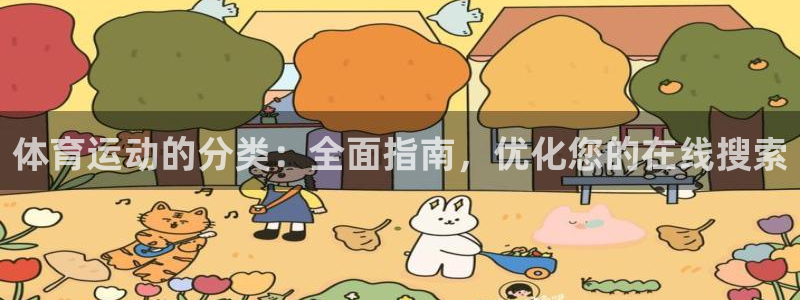 星欧娱乐信存手机版下载