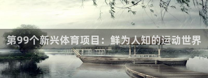 星欧娱乐官网首页入口