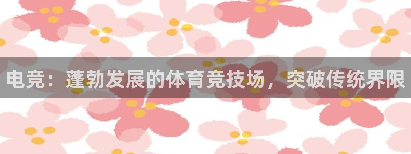 星欧娱乐是正规平台吗安全吗可靠吗