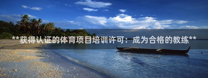 星欧娱乐被扣款7IIII怎么关闭