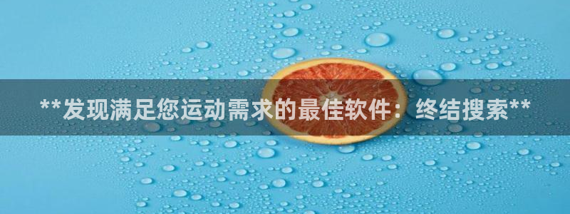 星欧娱乐挂机