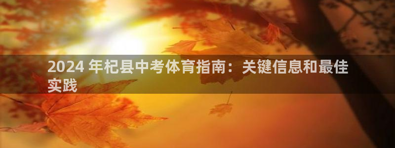 星欧娱乐官网首页下载