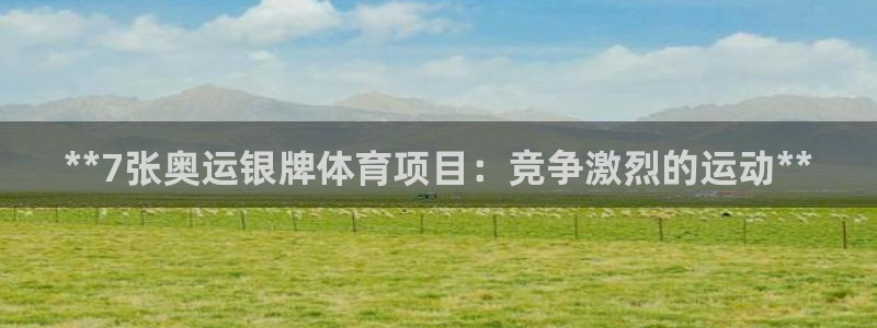 星欧娱乐扣款时间查询方法是什么样的