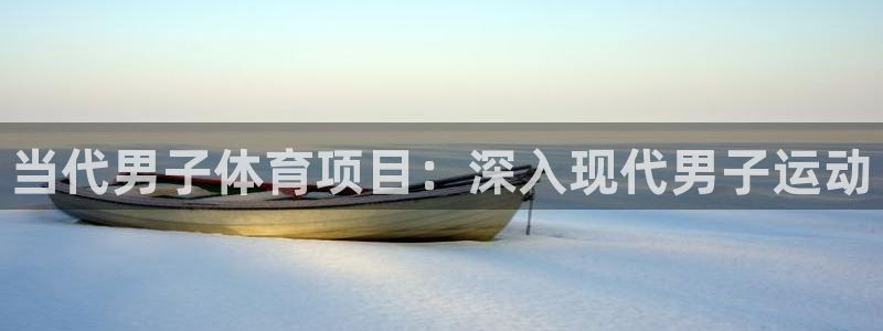 星欧娱乐扣款流程详解图高清