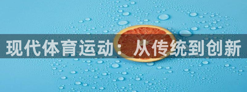 星欧娱乐属于什么档次的公司啊
