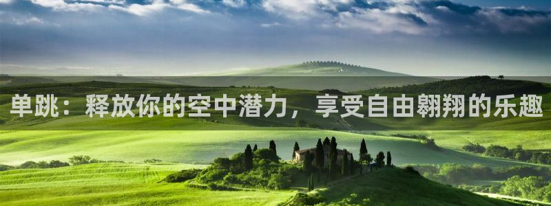 星欧娱乐官网下载