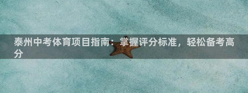 星欧娱乐属于什么档次的公司