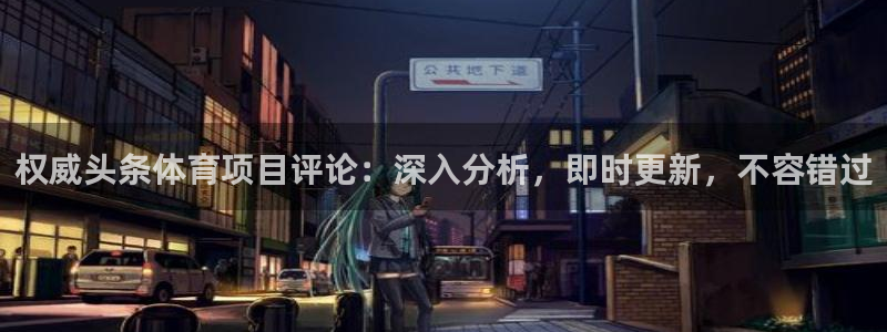 星欧娱乐是正规平台吗知乎文章
