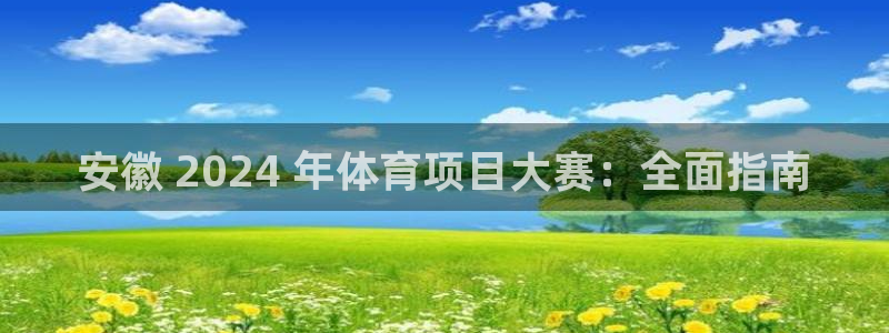 星欧娱乐退款流程详解