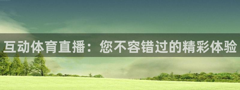 星欧娱乐扣费处理方法