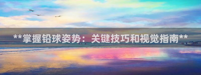 星欧娱乐的官方版本更新内容怎么删除
