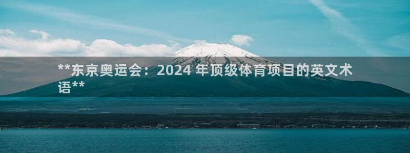星奥盛典娱乐会所