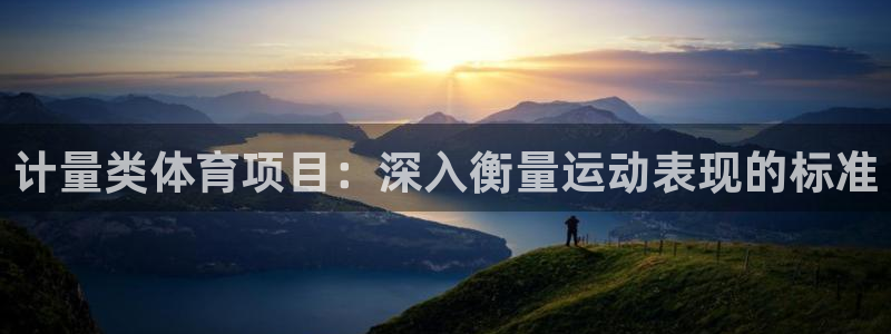星欧娱乐是正规平台吗可靠吗