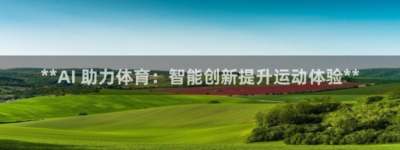 星欧娱乐是正规平台吗知乎文章