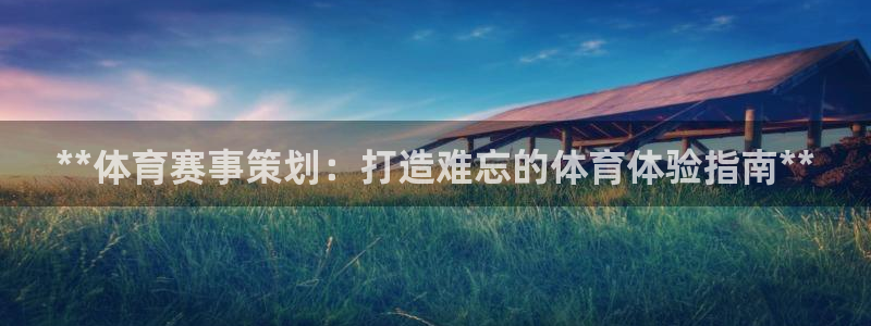 星奥娱乐集团是国企吗