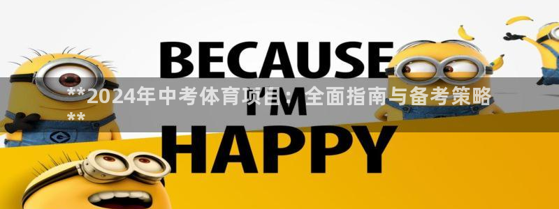 星欧娱乐扣款流程详解视频播放