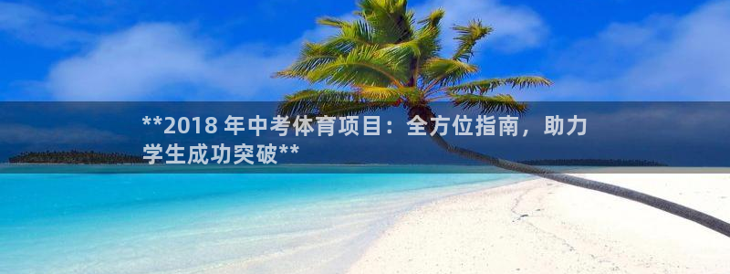 星奥娱乐招聘