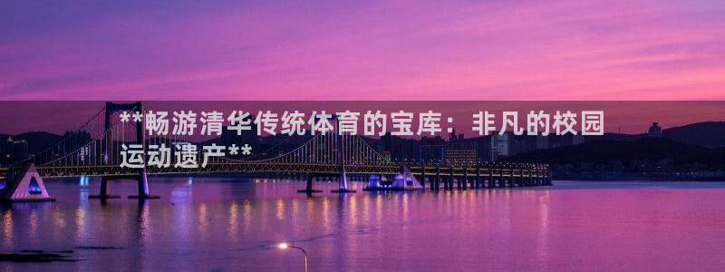 星欧娱乐平台怎么样知乎推荐