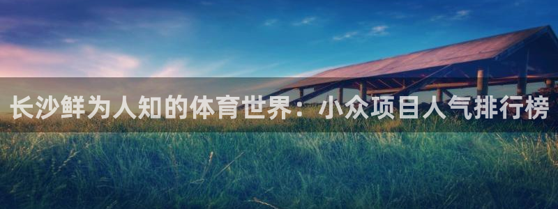 星欧娱乐是正规平台吗知乎推荐