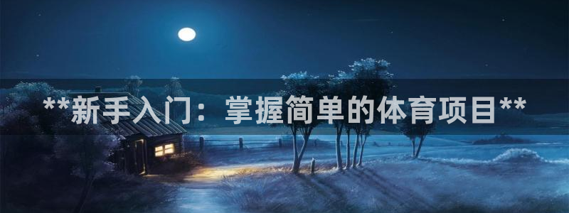 星欧娱乐最建议买的三个游戏