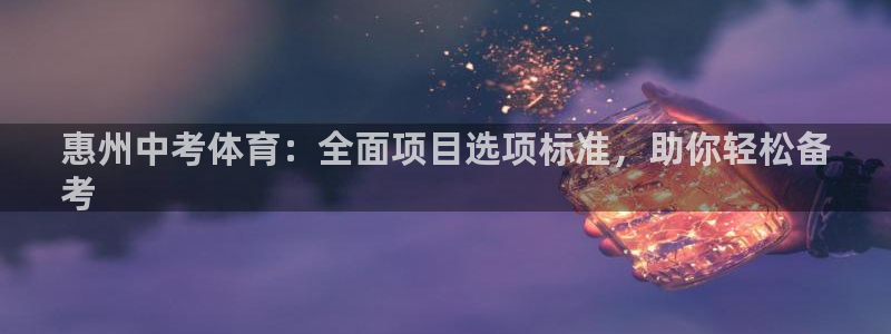星欧娱乐方7O777