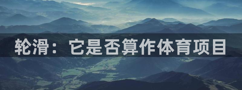 星欧娱乐扣款