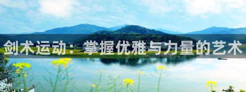 星欧娱乐挂机赚钱是真的吗