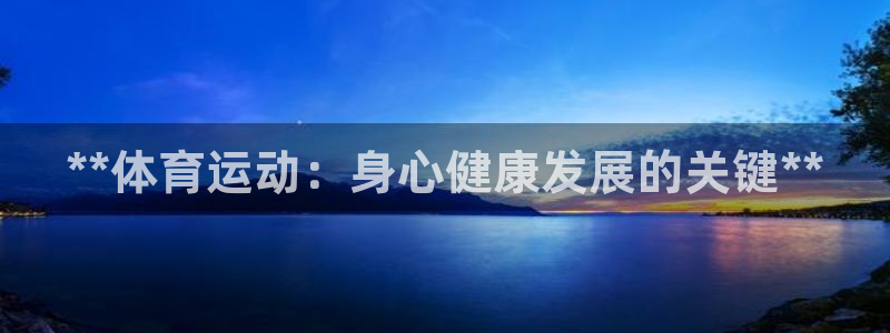 星欧娱乐app最新版本更新内容