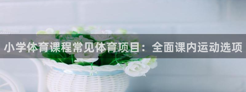 星欧娱乐被扣款7IIII怎么关闭