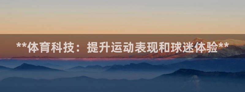 星欧娱乐彩票软件下载
