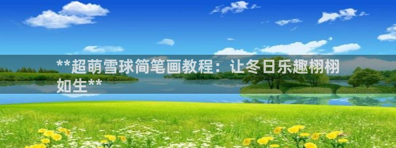 星乐娱乐