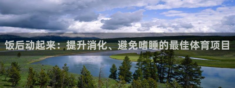 星欧娱乐是正规平台吗