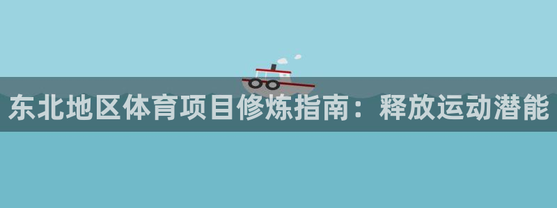 星欧娱乐官方客服联系方式电话