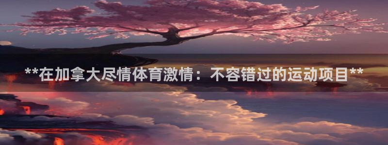 星欧娱乐挂机赚钱