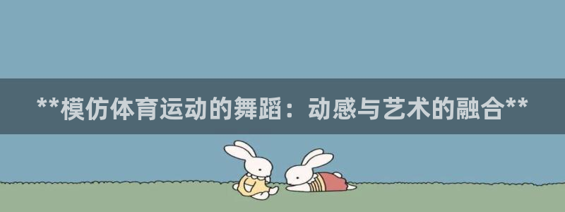星欧娱乐会员优惠活动