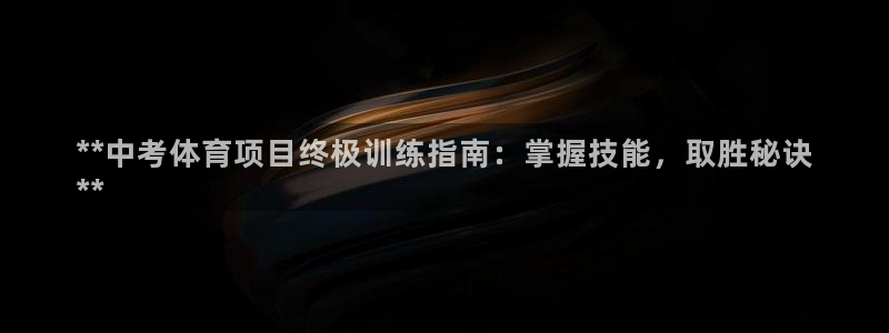星澳娱乐公司简介