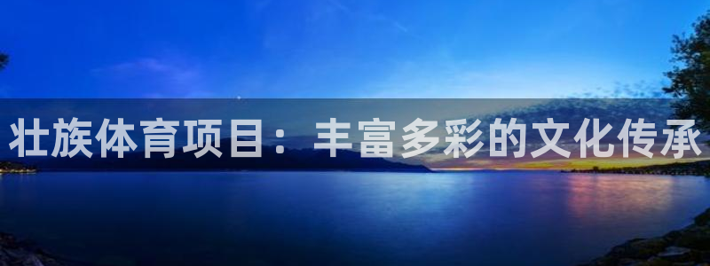 星欧娱乐联最新新闻