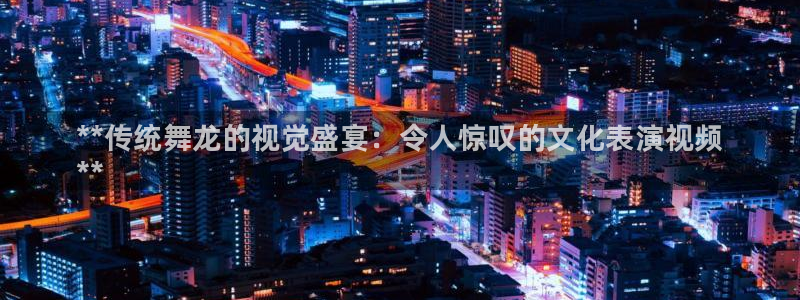 星欧娱乐扣款流程详解图高清