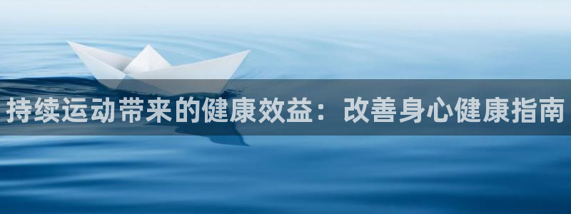 星欧娱乐扣款流程详解图高清
