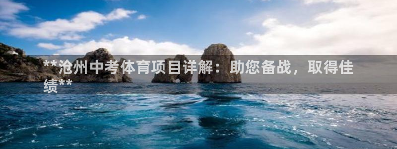 星欧娱乐平台怎么样知乎