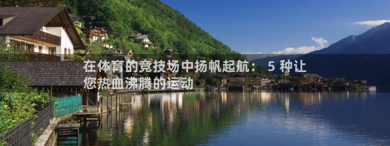星欧娱乐扣款流程详解图