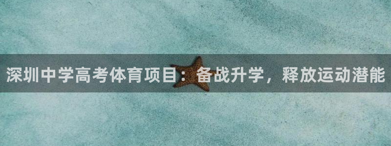 星欧娱乐平台怎么样啊安全吗