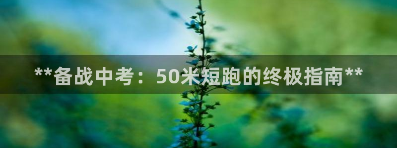 星欧娱乐属于什么档次的软件