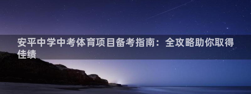 星欧娱乐app最新版本更新内容