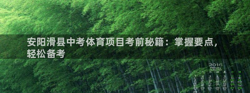 星欧娱乐工711.112扣费通知