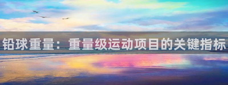 星欧娱乐是正规平台吗