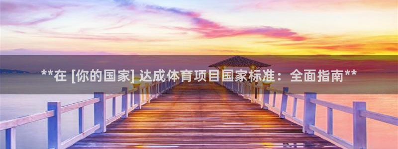 星欧娱乐最建议买的三个产品有哪些